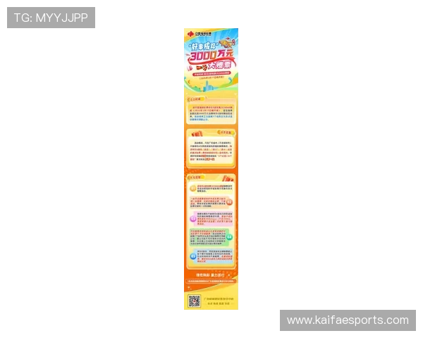 K8扑鱼游戏节日活动与优惠礼包最新资讯全方位解析