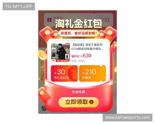 凯发彩票官网最新优惠活动全攻略让玩家轻松获取丰富奖励与福利礼包