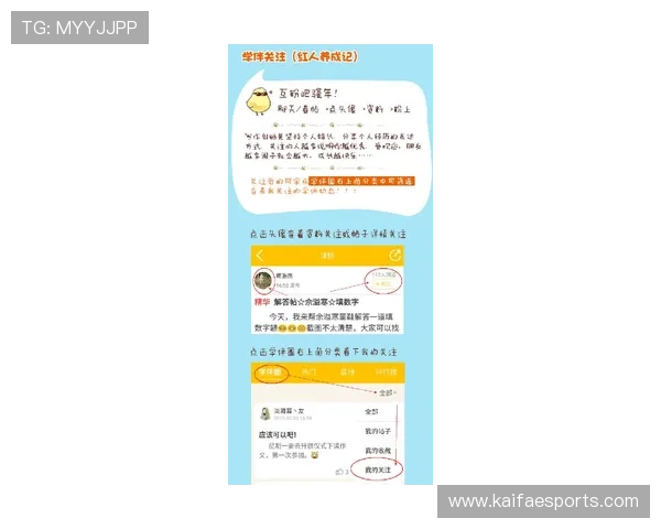在凯发集团凯发官网上了解最新游戏上线信息，掌握行业动态，提升您的游戏竞技水平