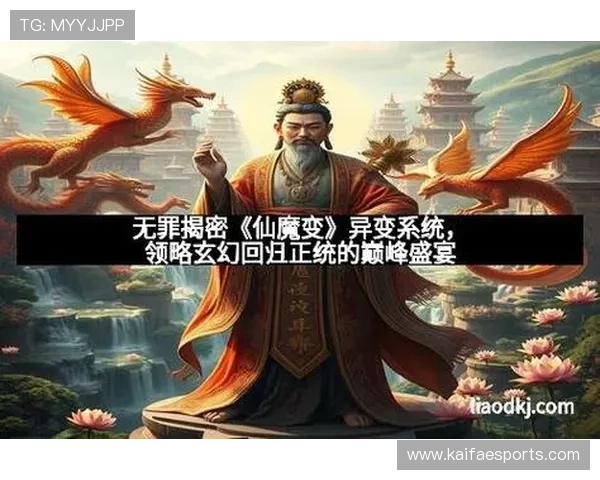 凯发娱乐k8天生赢家用户评价与真实体验分享帮助新手快速上手游戏技巧
