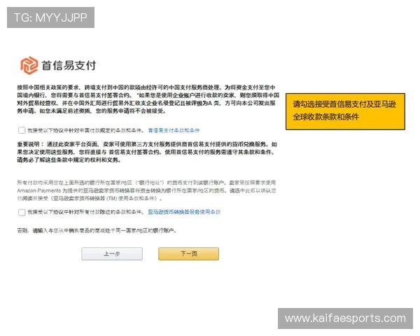 新手必看凯发旗舰厅注册平台注册流程及常见问题解答